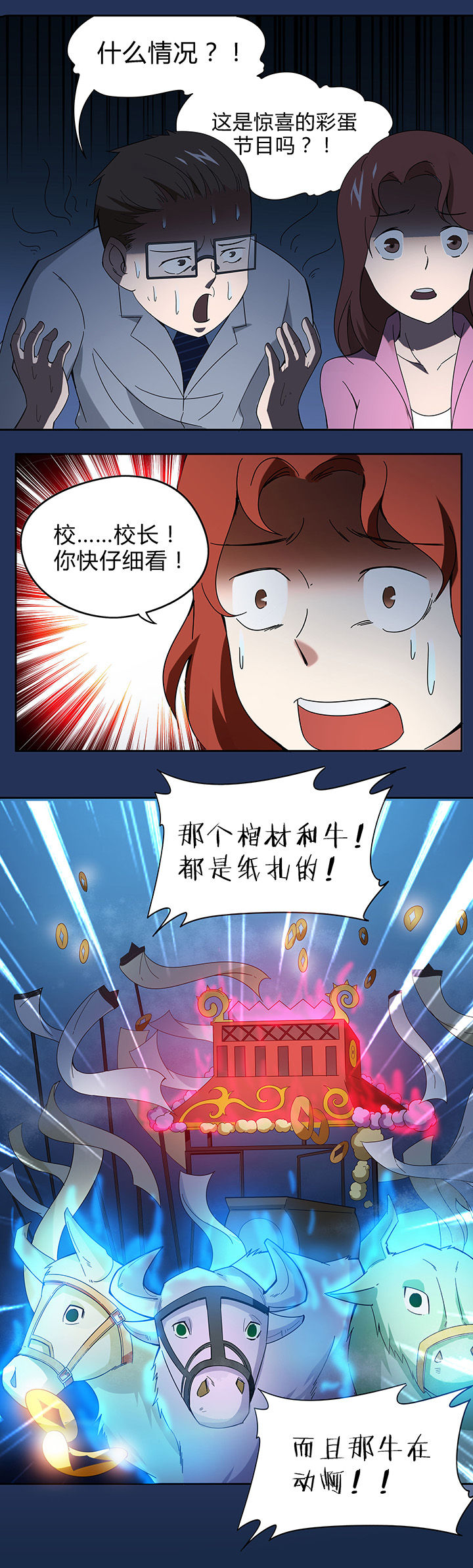 第77章：1