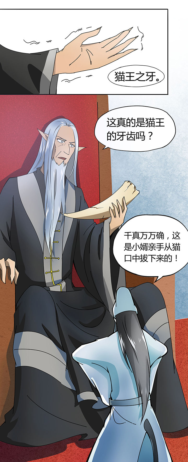 第23章：3