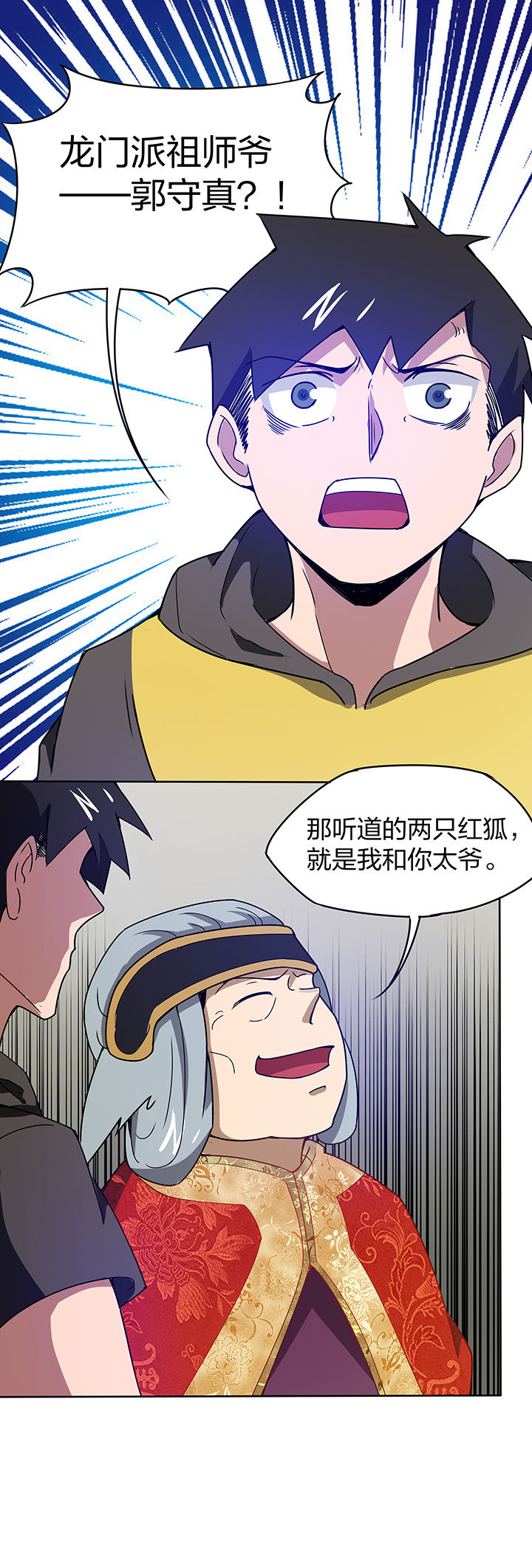 第155章：7