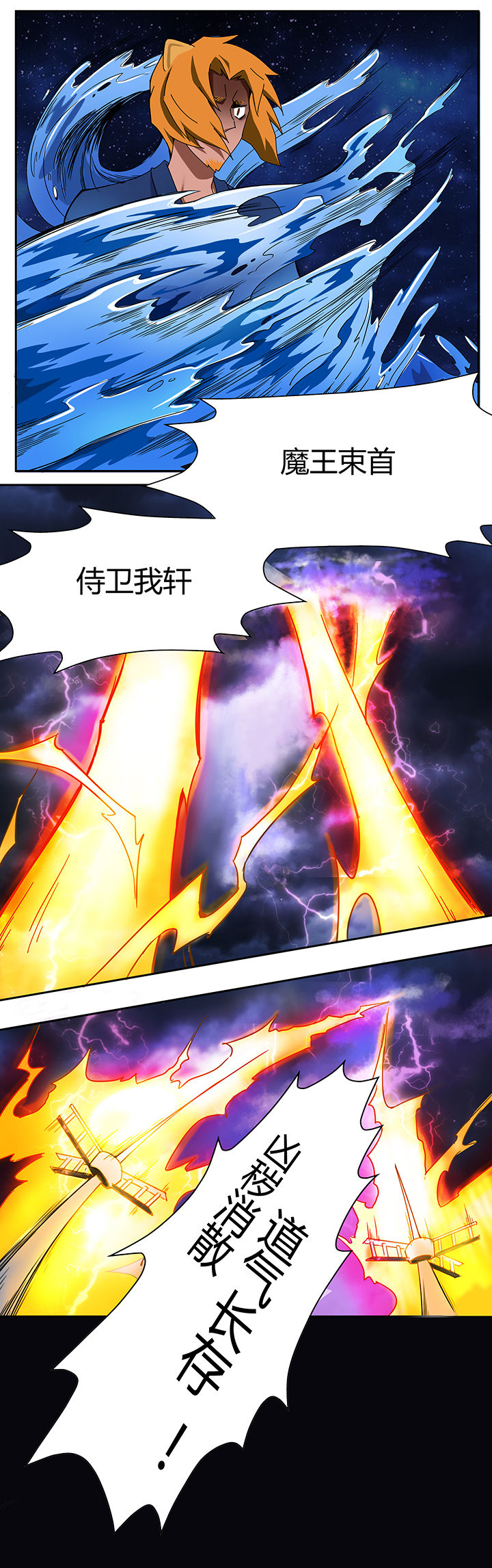 第14章：6