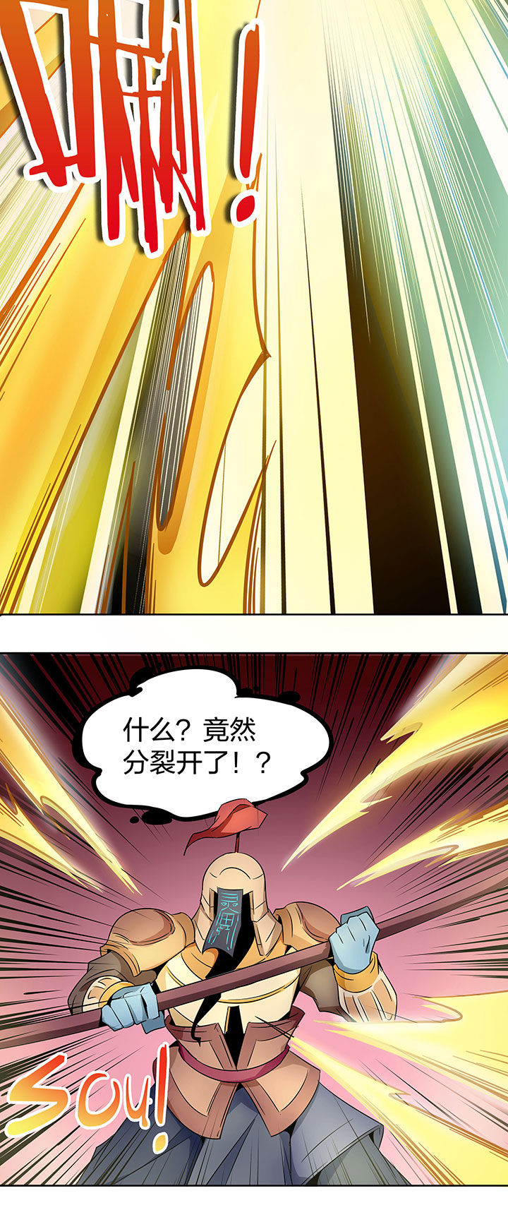 第247章：3