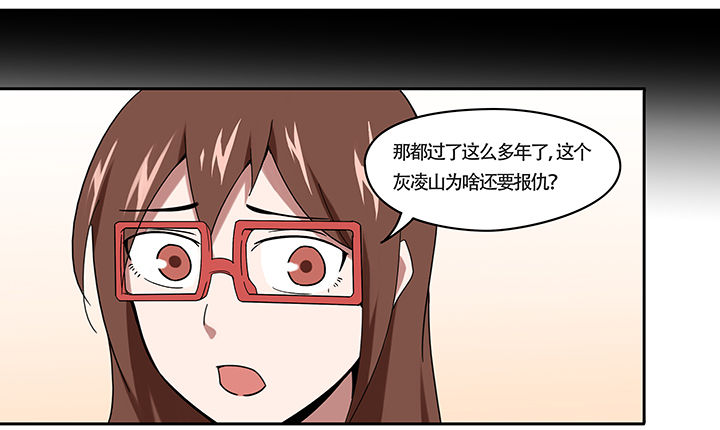 第24章：2
