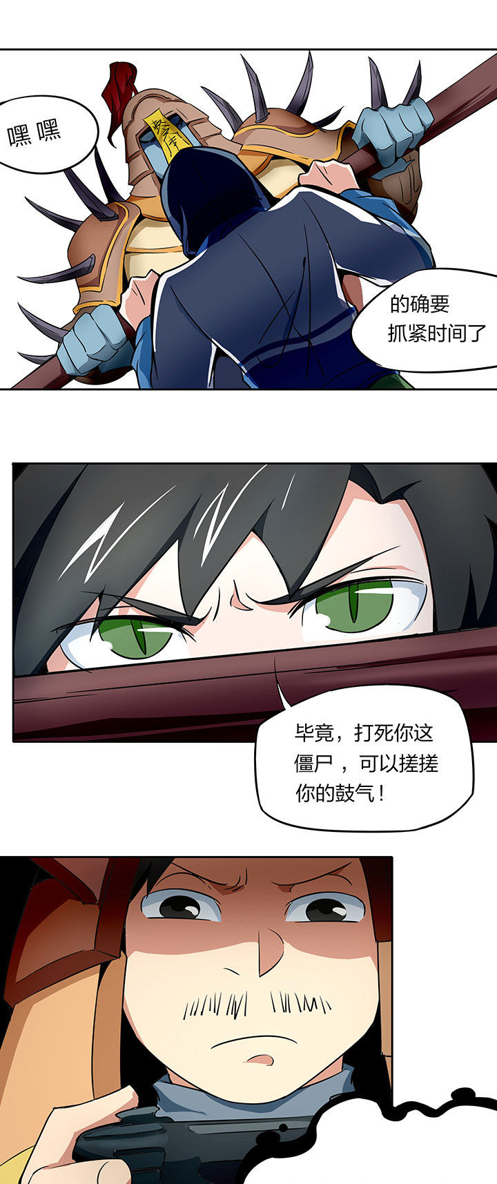 第234章：0