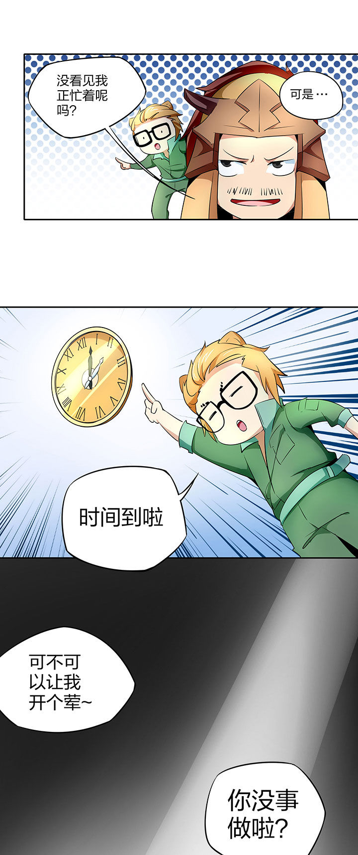 第240章：4