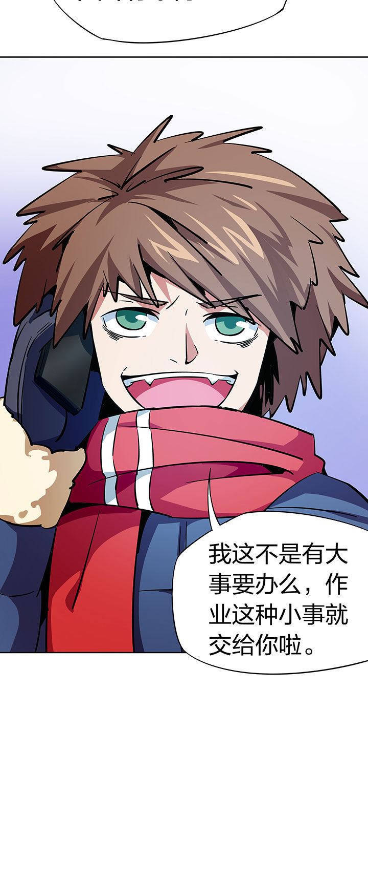 第263章：7