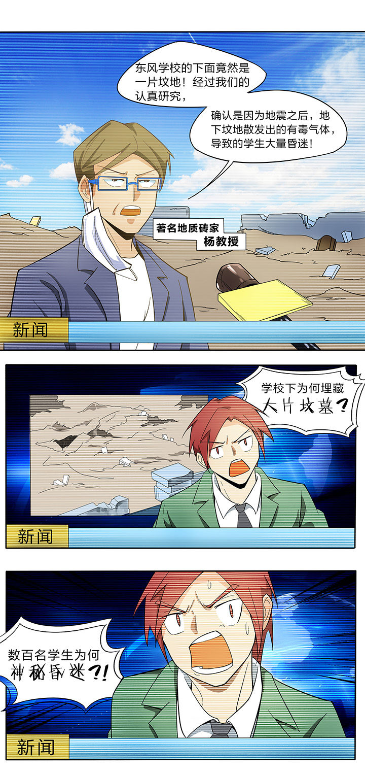 第150章：4