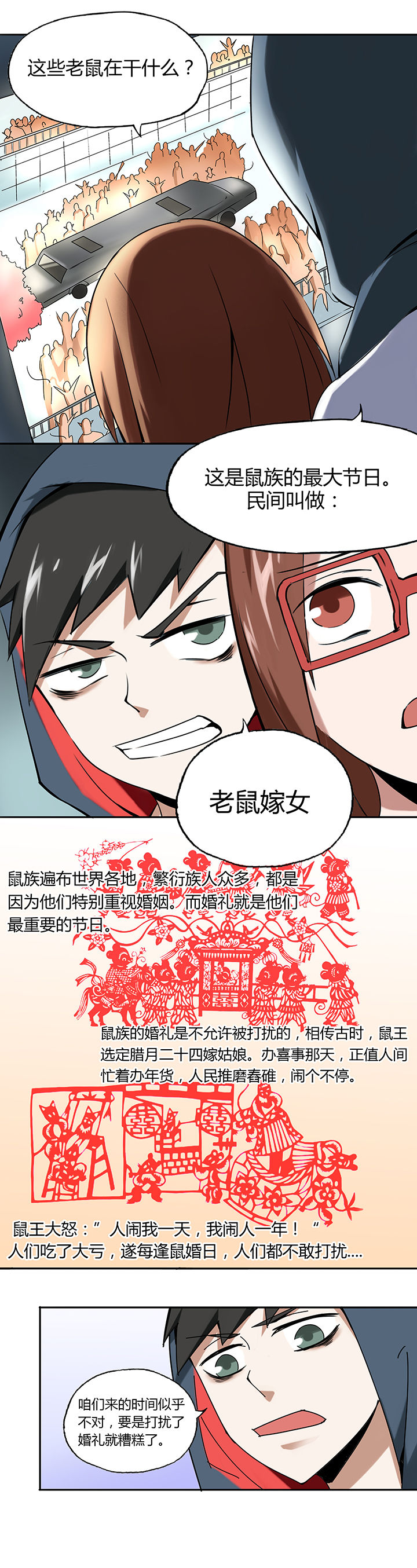 第22章：2