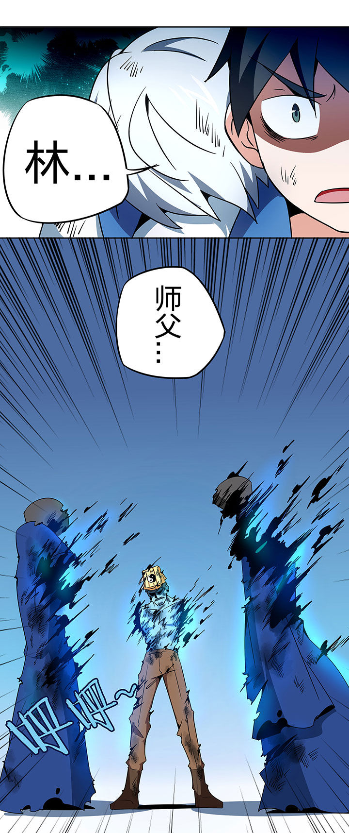 第248章：6