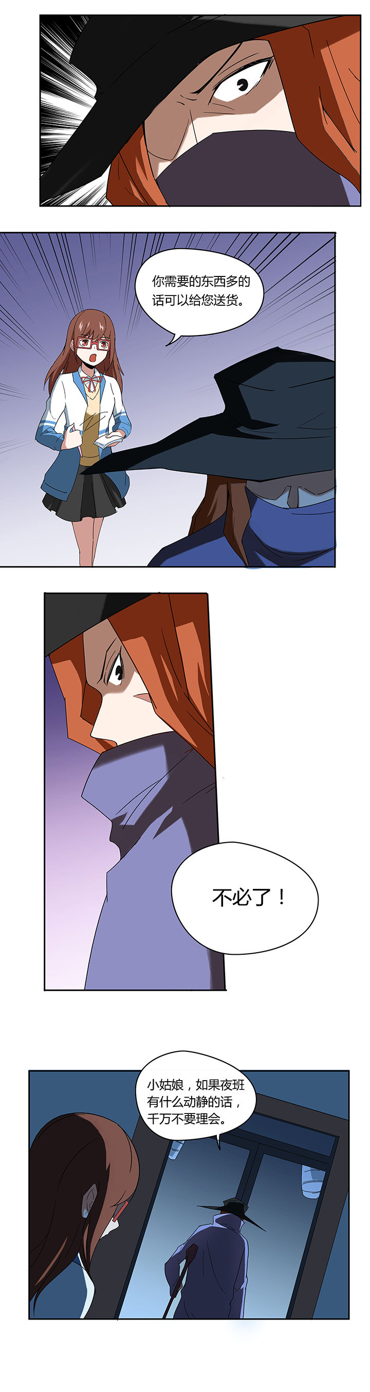 第47章：3