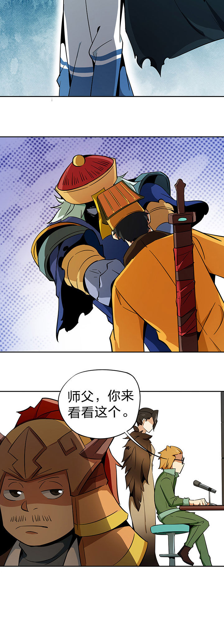 第231章：1