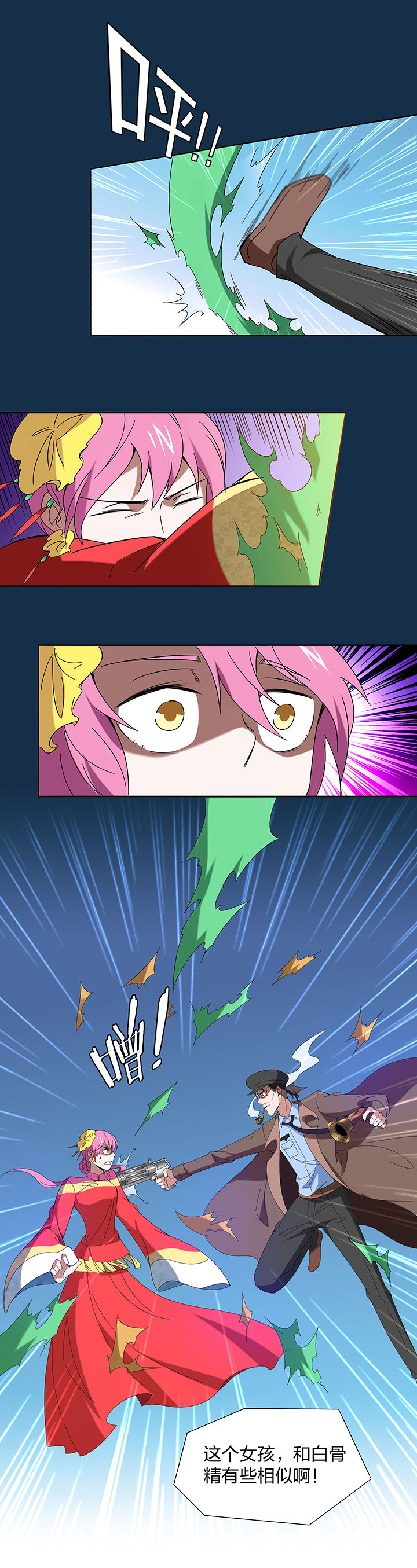 第119章：2