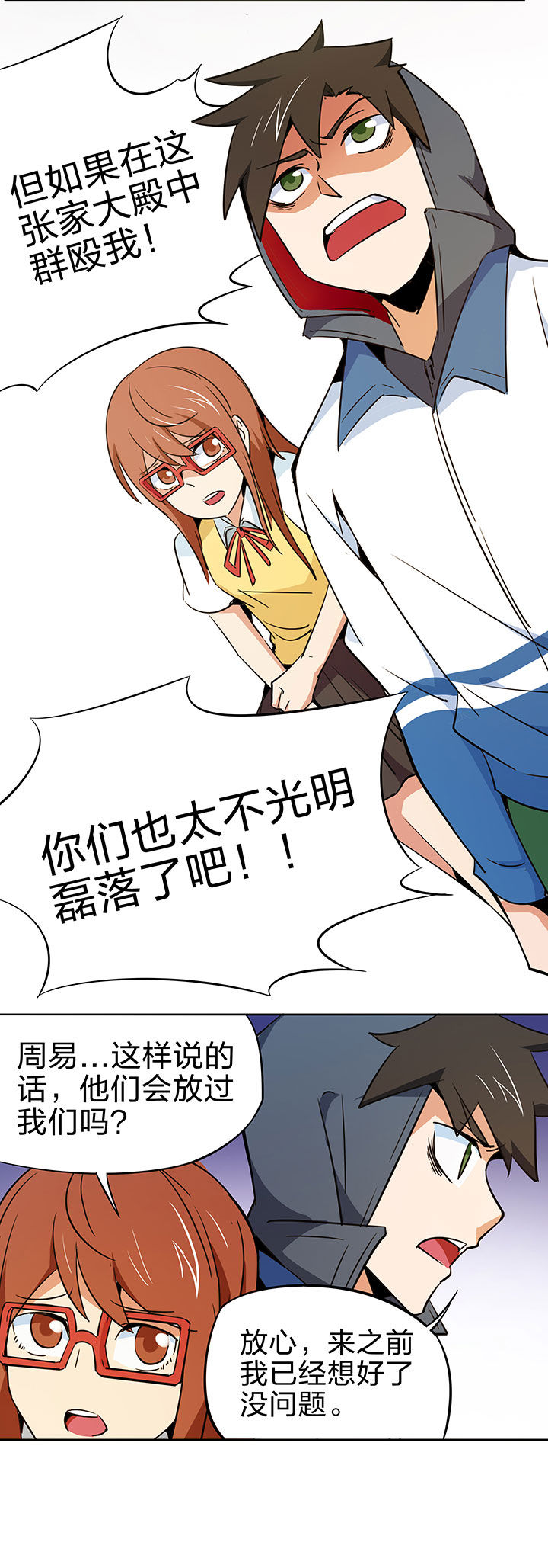 第251章：3