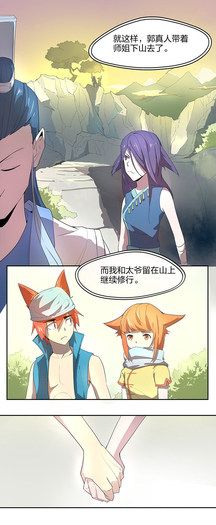 第156章：7