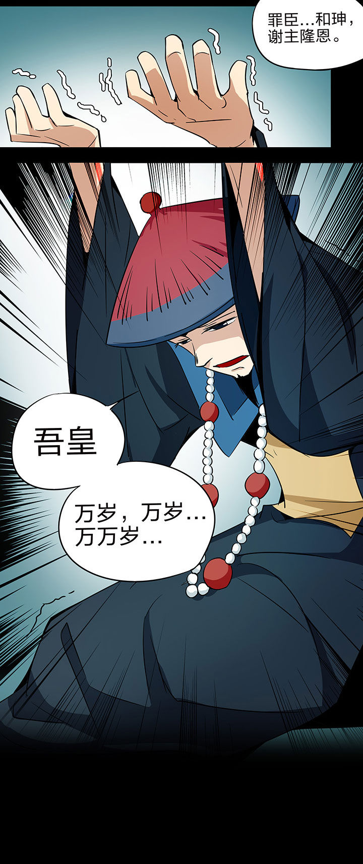 第220章：3