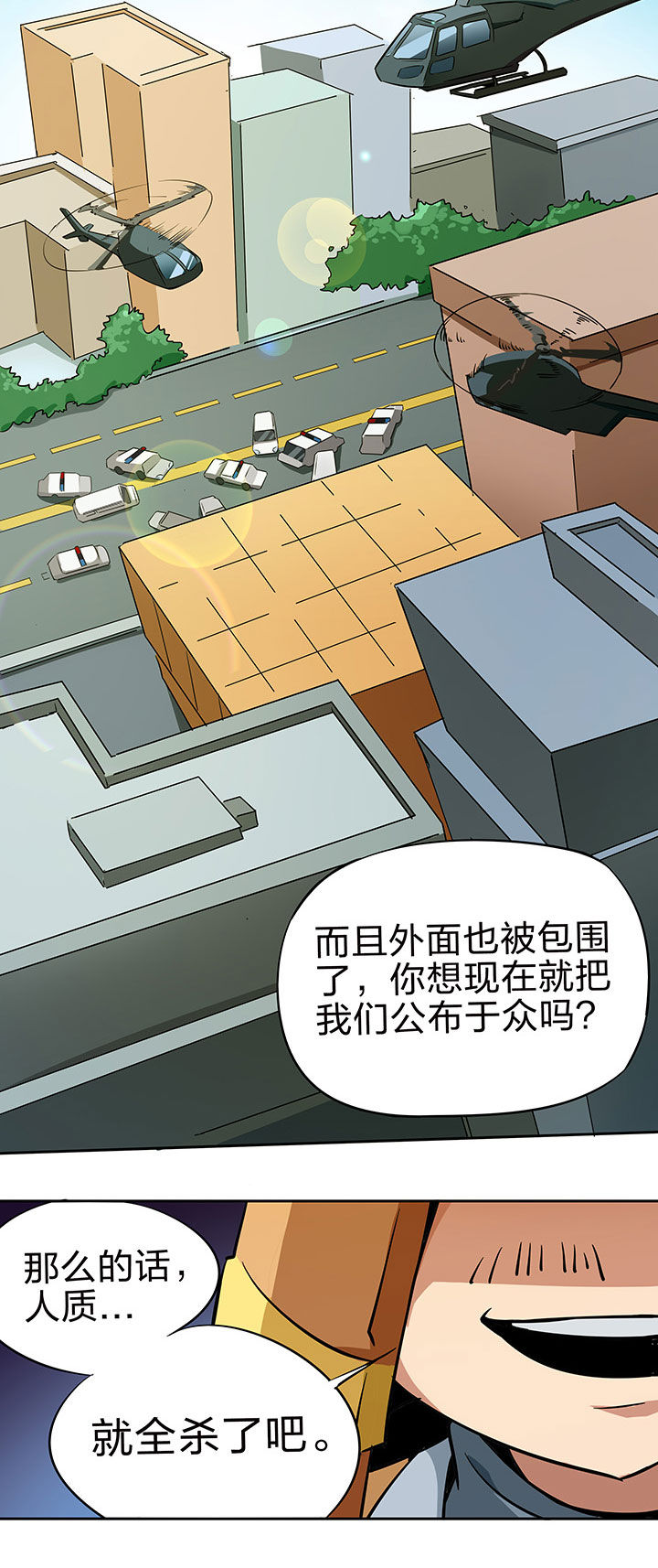 第223章：11