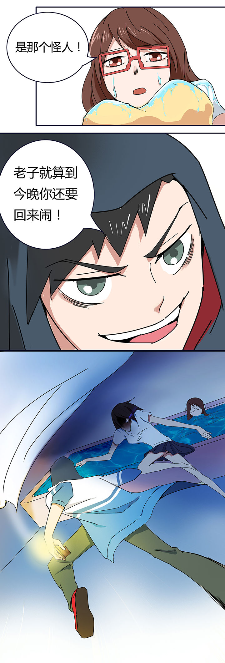 第4章：9