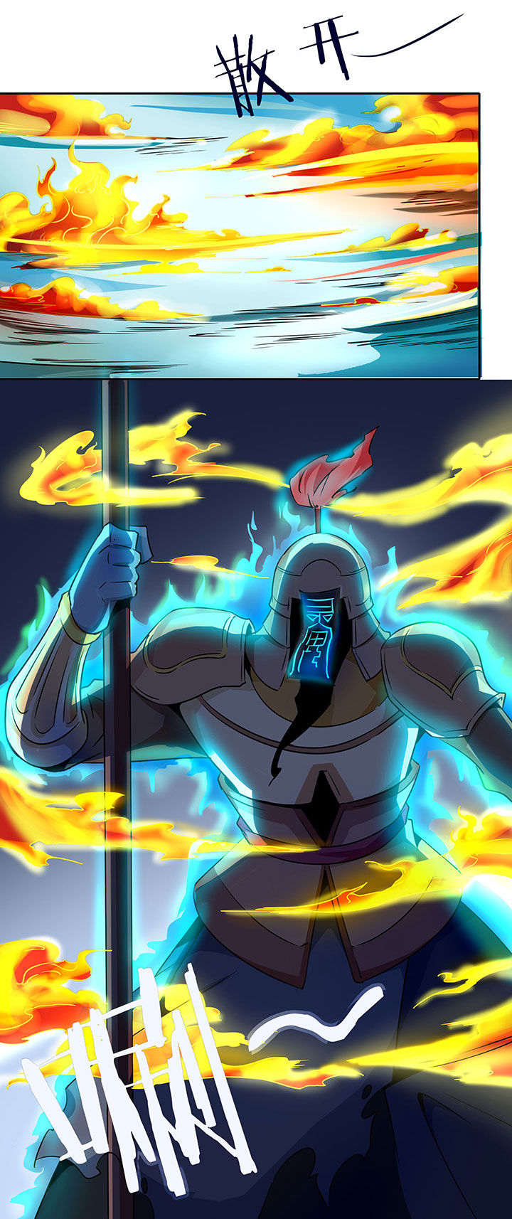 第235章：1