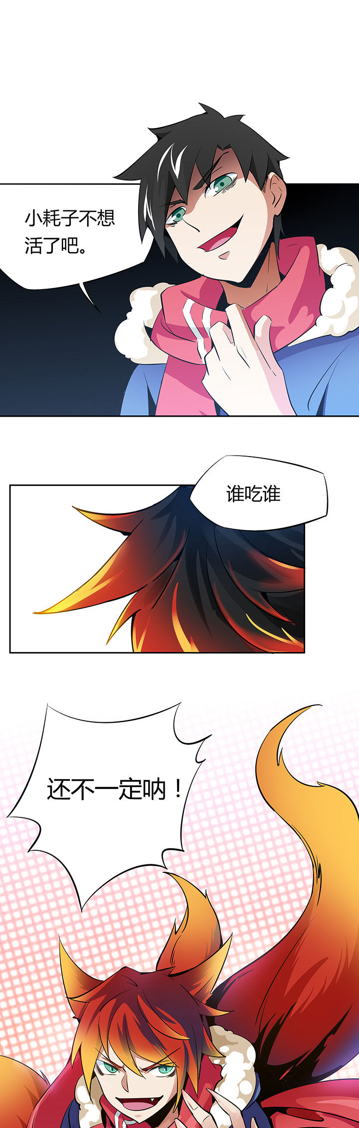 第267章：5