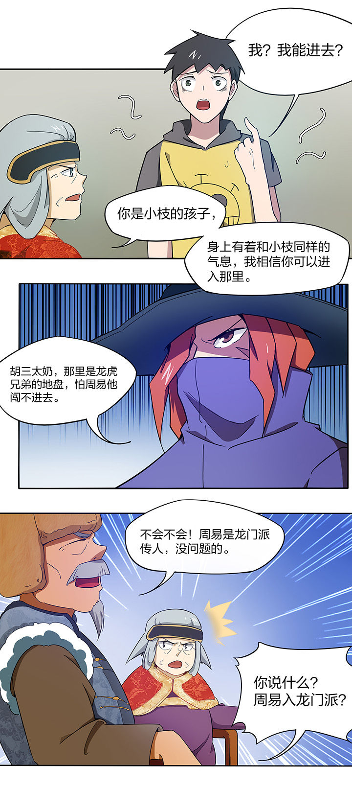 第155章：2