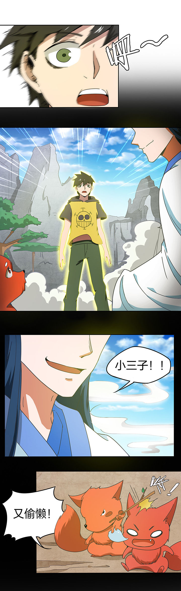 第155章：4