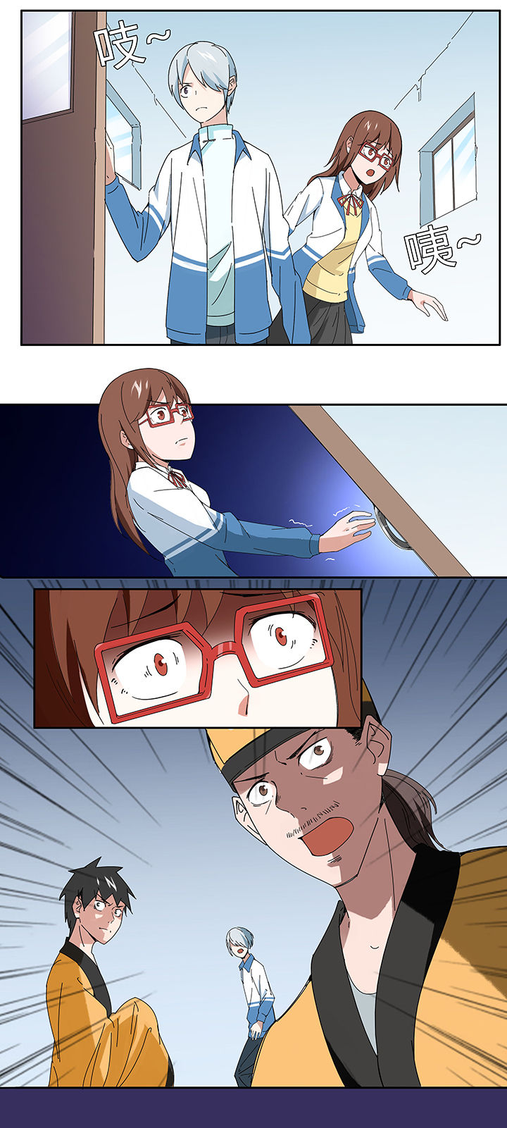 第71章：3