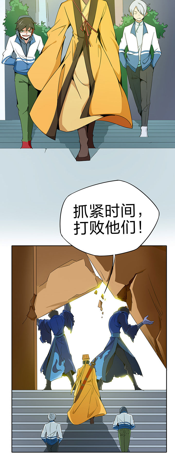 第226章：3