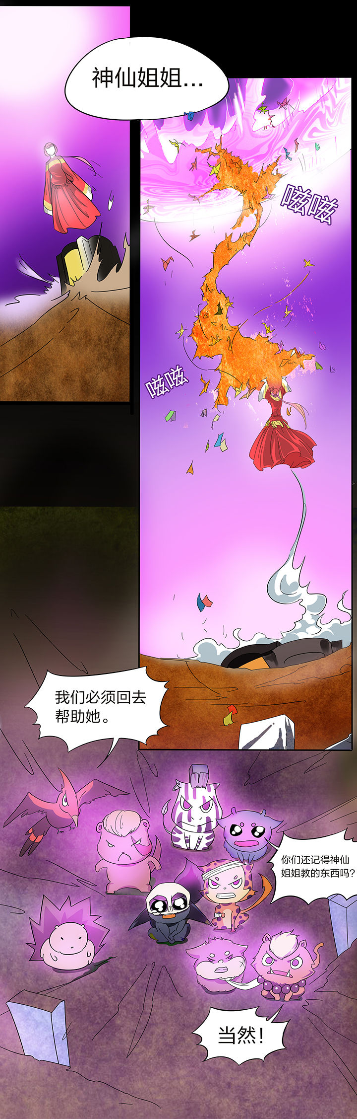 第139章：6