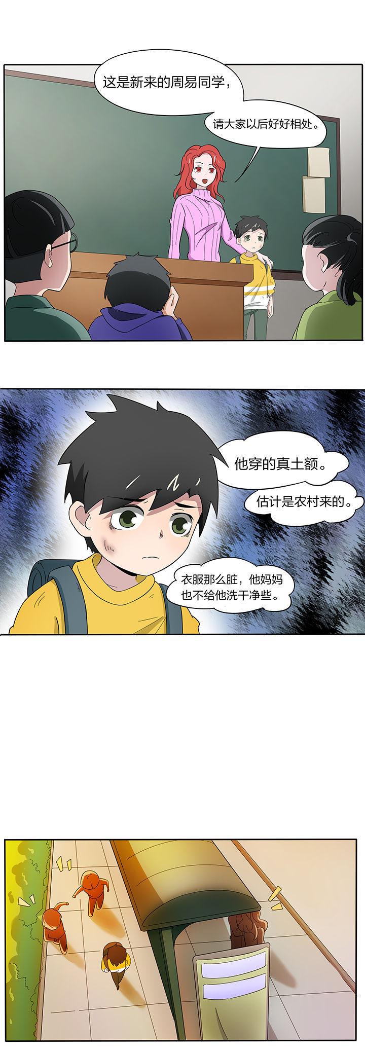第173章：0