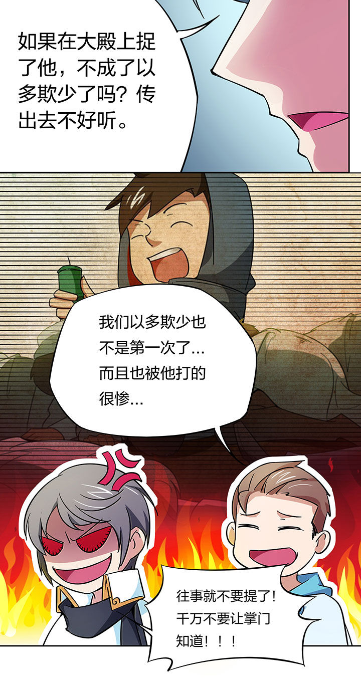 第252章：7