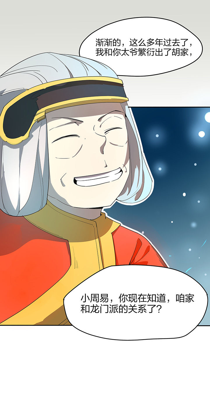 第156章：9