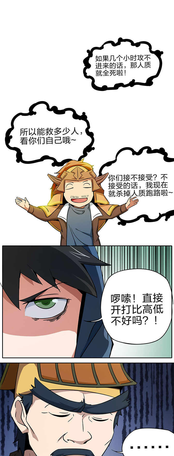 第225章：6