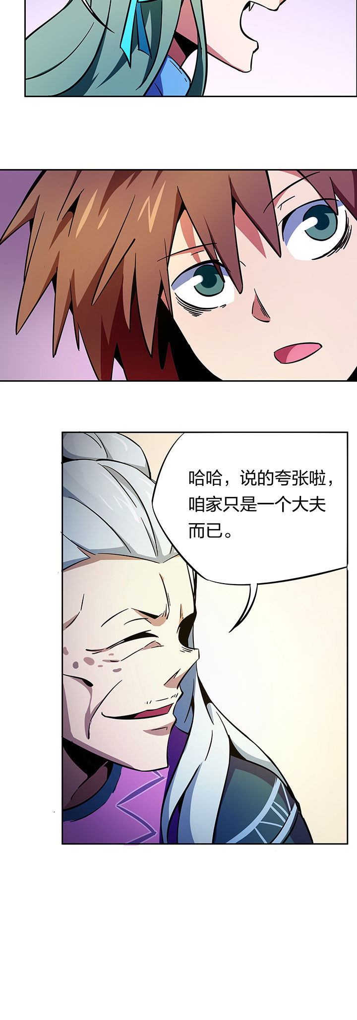 第266章：1