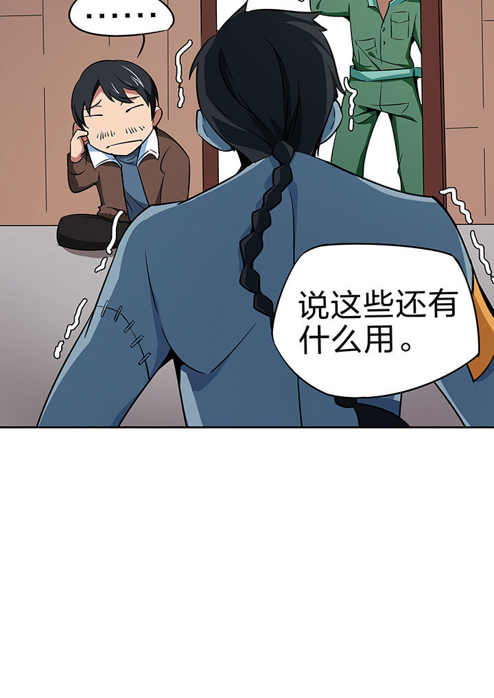 第220章：11