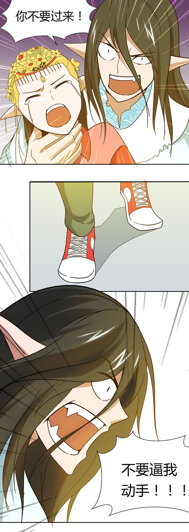 第41章：3