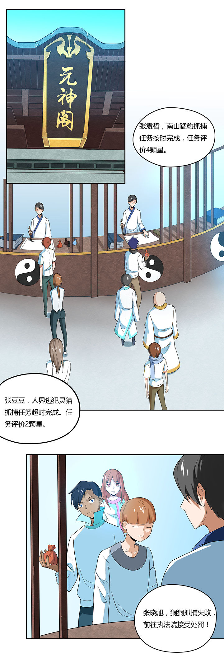 第45章：1