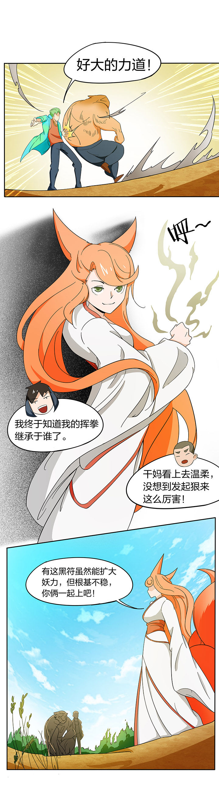 第179章：0