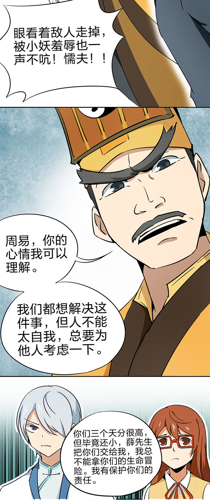第215章：3