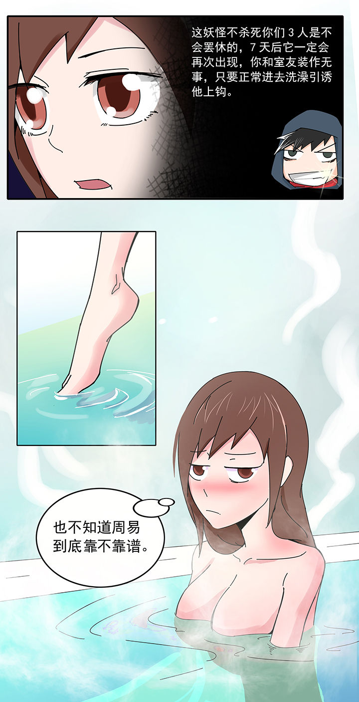 第7章：2