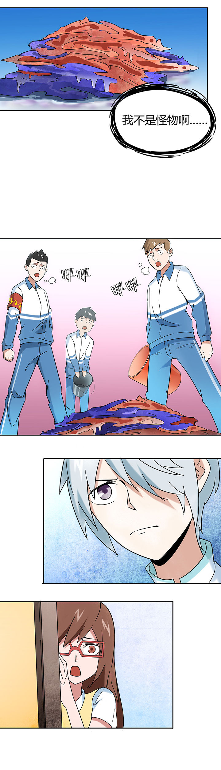 第54章：3