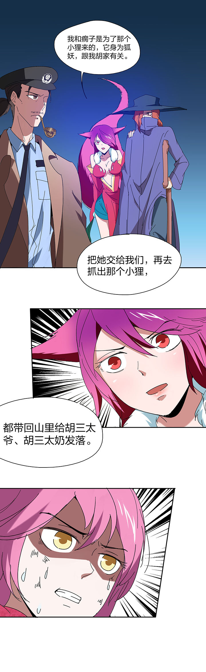 第121章：7