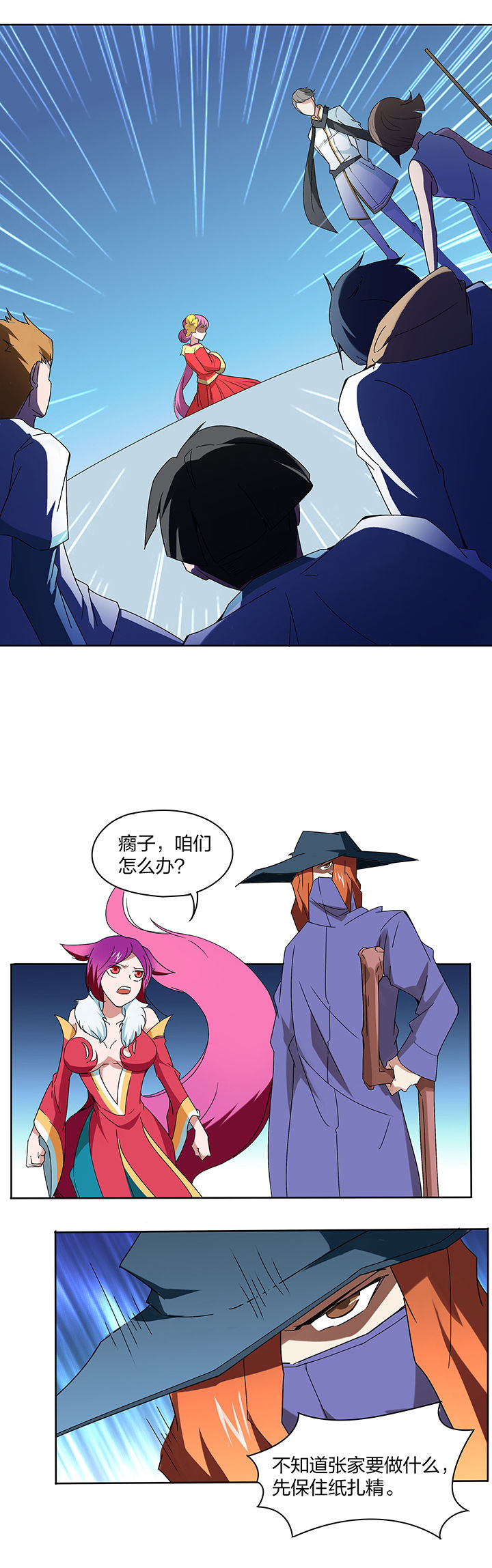 第124章：3