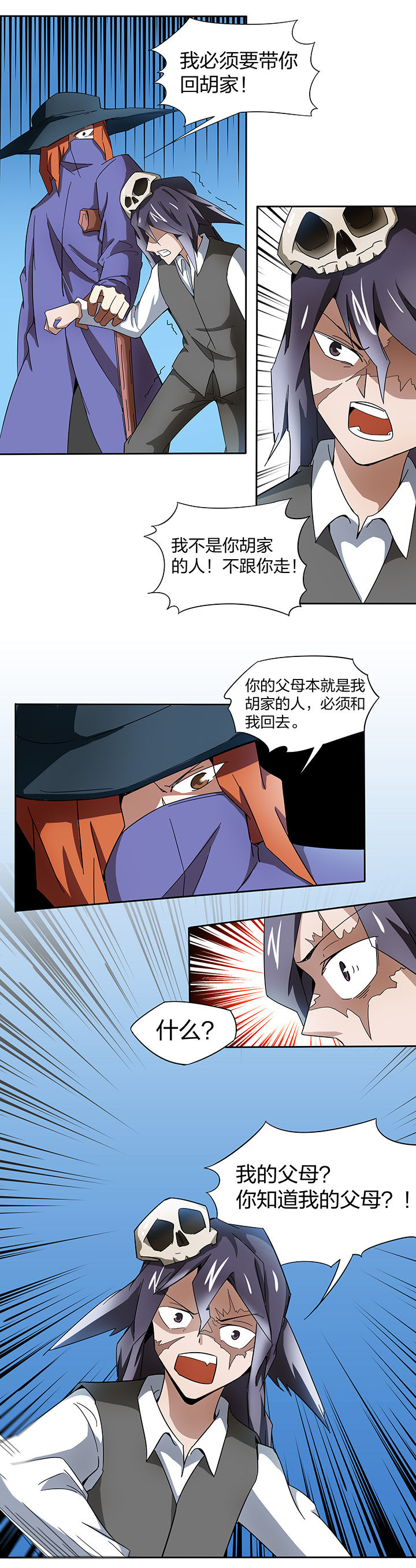 第141章：4