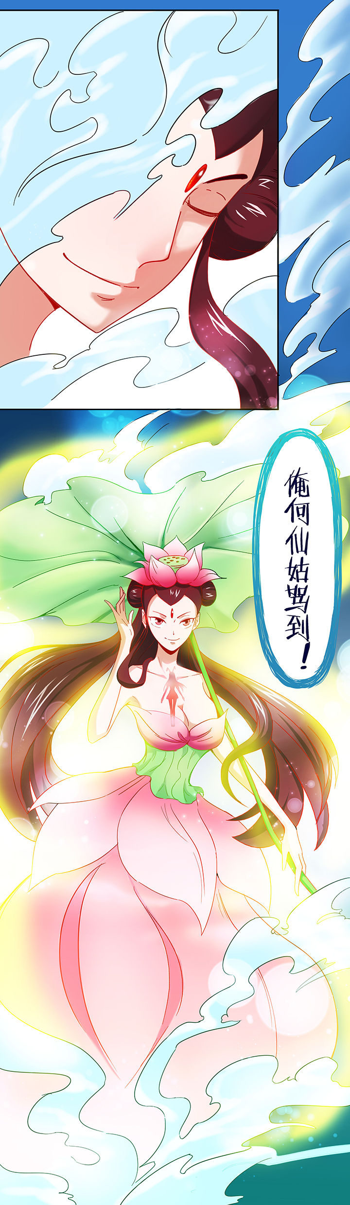 第37章：5