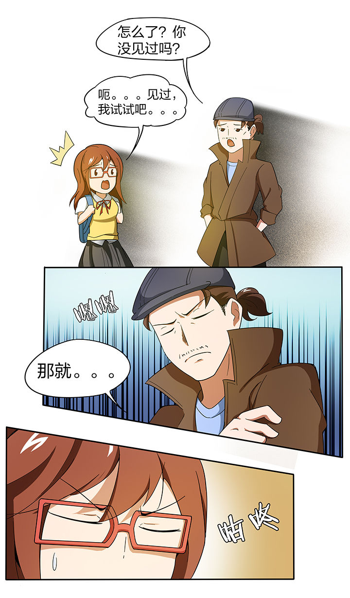 第167章：2