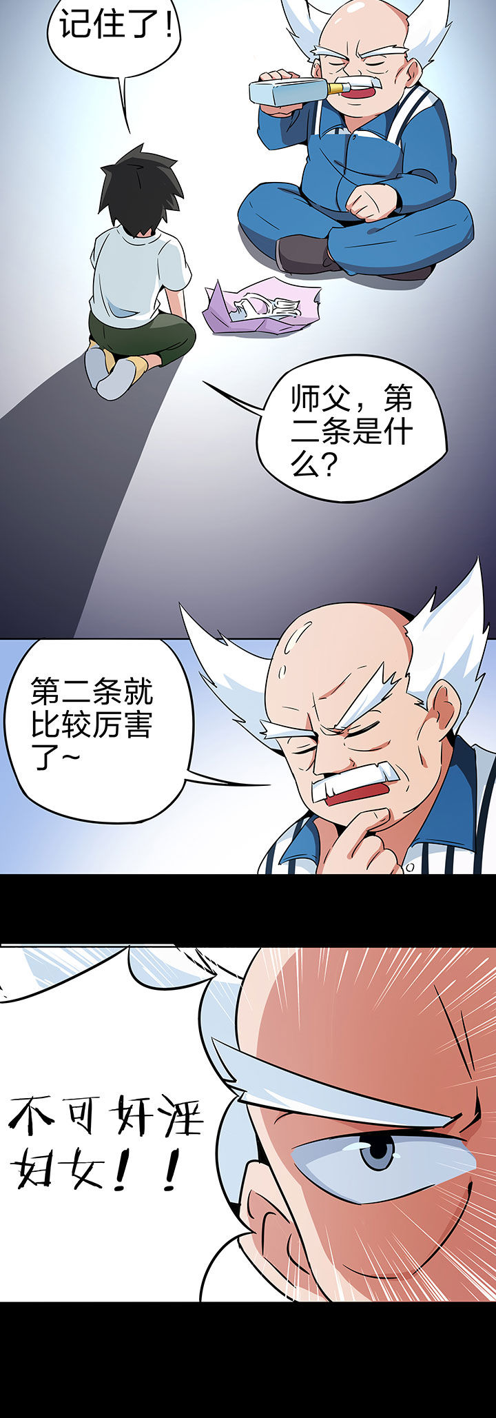 第245章：1