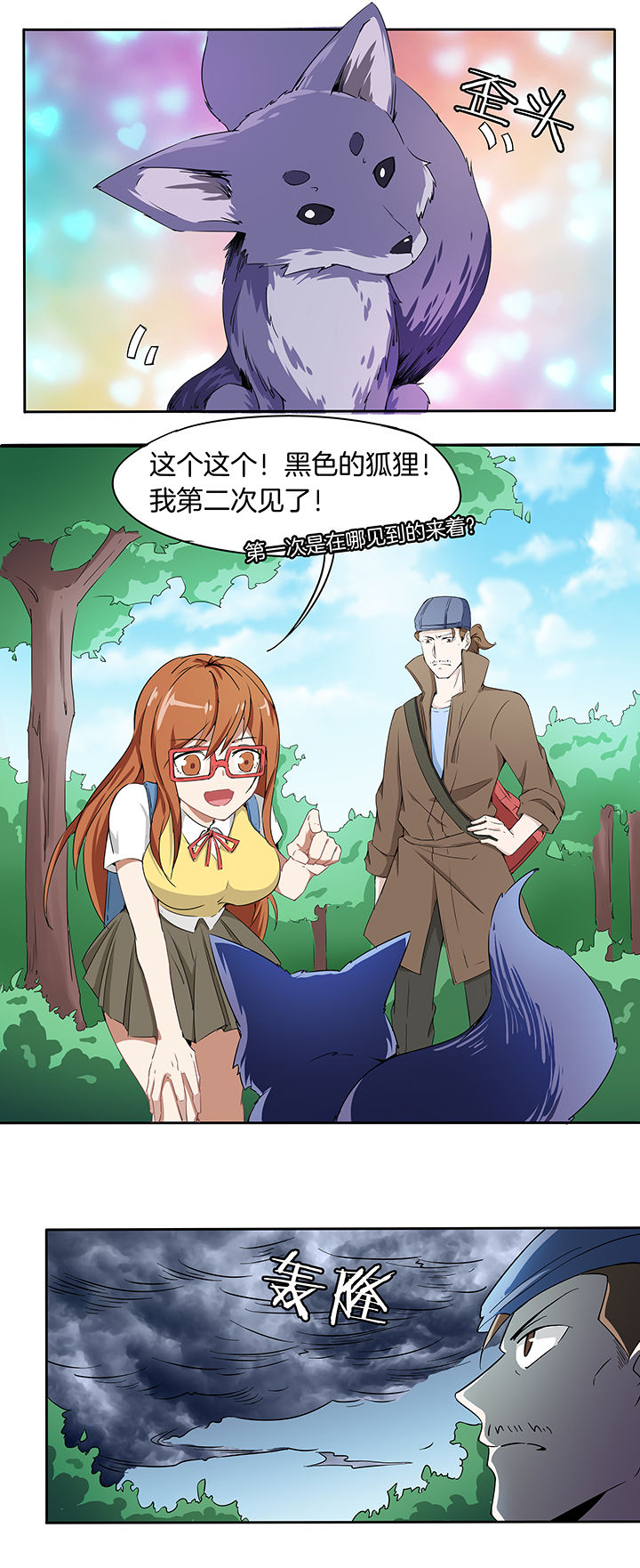 第165章：0