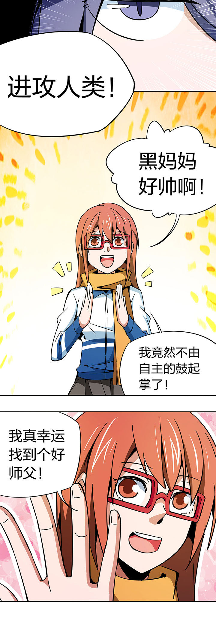 第258章：1