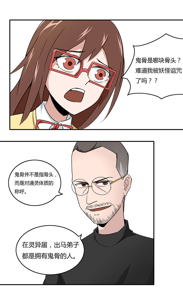 第20章：0