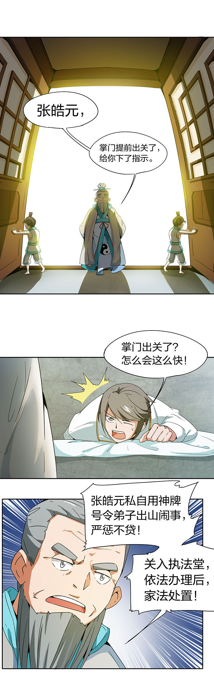 第194章：5