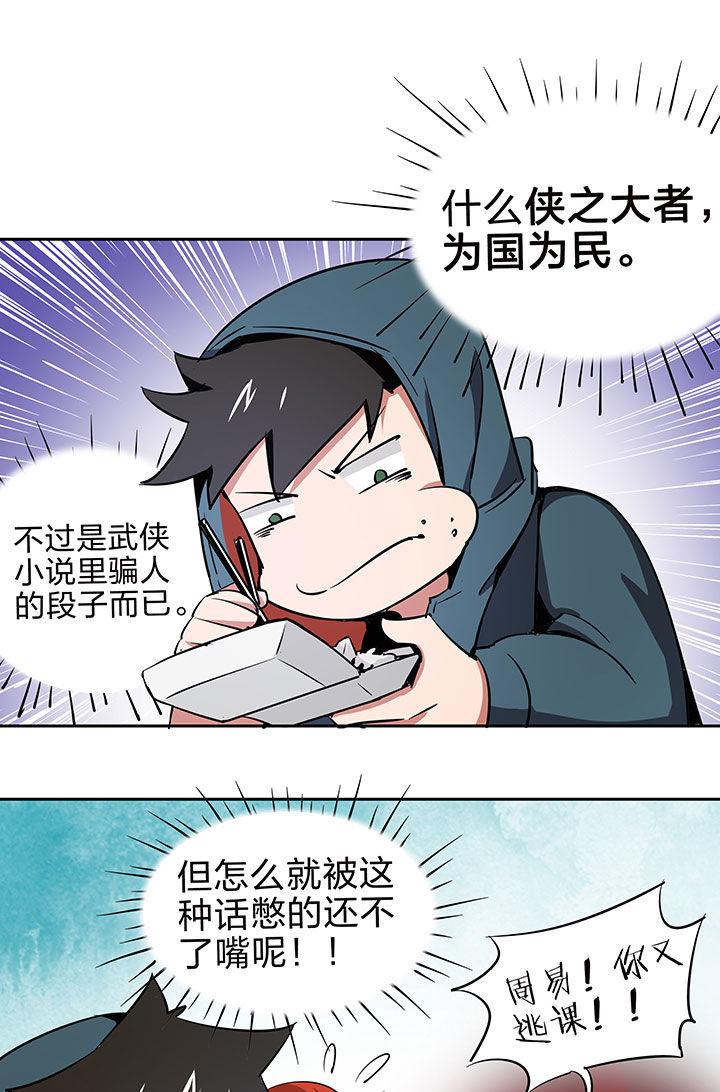 第215章：6